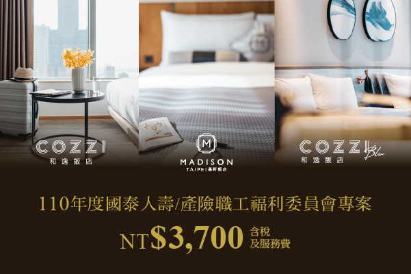 國泰人壽福利會電子憑證 Banner